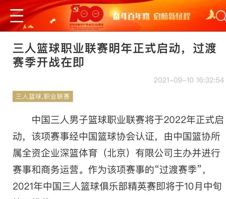 麦肯尼本场送出1次助攻，本赛季意甲已经送出了2次助攻，追平了意甲个人纪录。